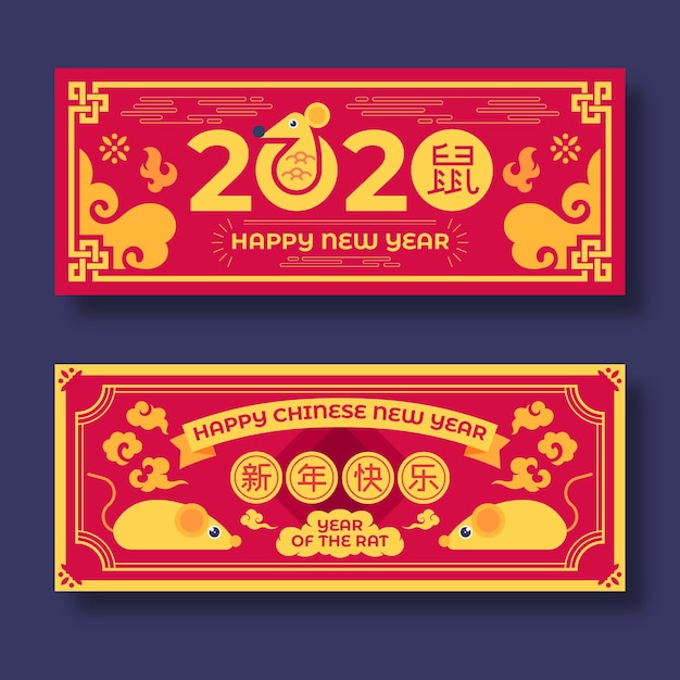 Vector rode & gouden chinese nieuwe jaarbanners