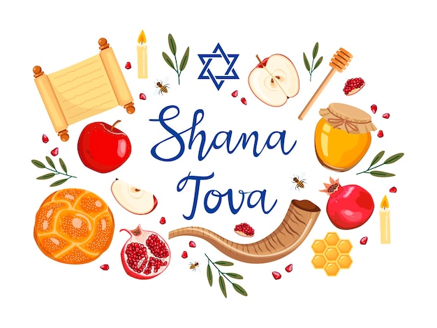 벡터 유대인 새해 사과 꿀 쇼파르 찰라 토라 석류의 심볼이 있는 로쉬 하샤나 카드