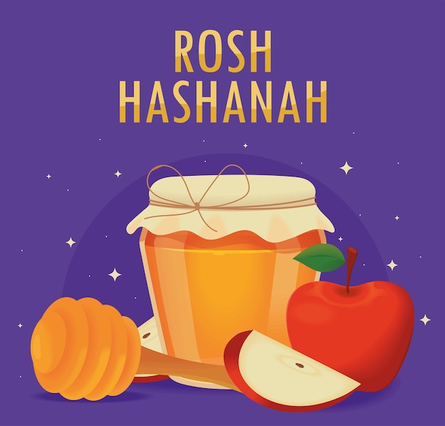 Vector rosh hashanah festive