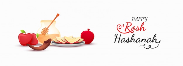 Rosh Hashanah header or banner design