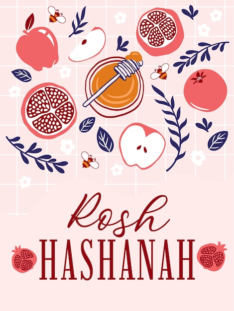 Rosh Hashanah Jewish New Year poster