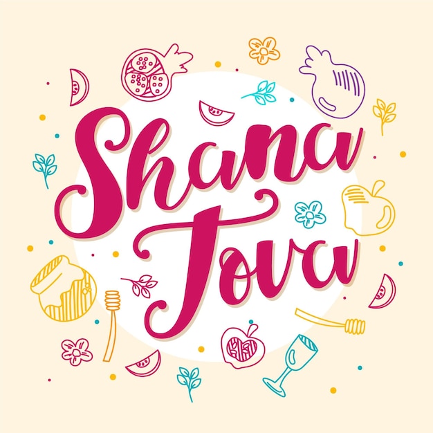 Rosh hashanah shana tova lettering with doodles