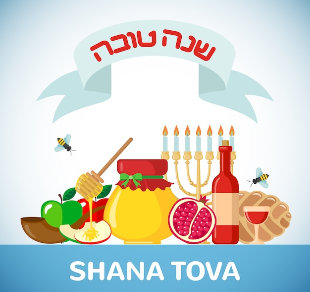 Rosh hashanah-wenskaart.