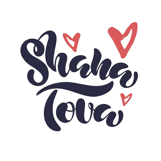 Rosj Hasjana Joods Nieuwjaar vakantie Shana Tova belettering met harten Vector illustratie