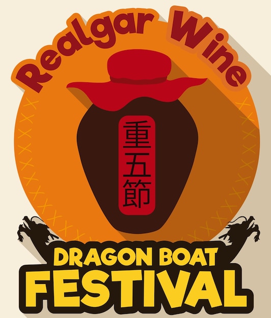 Round button with realgar wine bottle for Dragon Boat Festival in flat style and long shadow