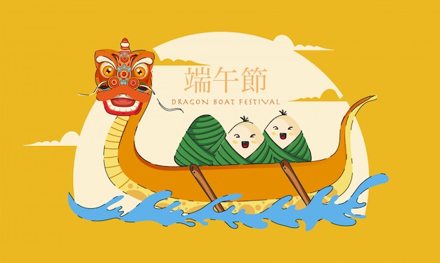 Rowing Dragon Boat During Cartoon Zongzi on Sea