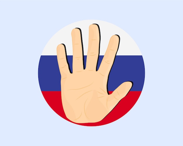 Вектор Флаг россии с рукой стоп знак протеста и идея прав человека