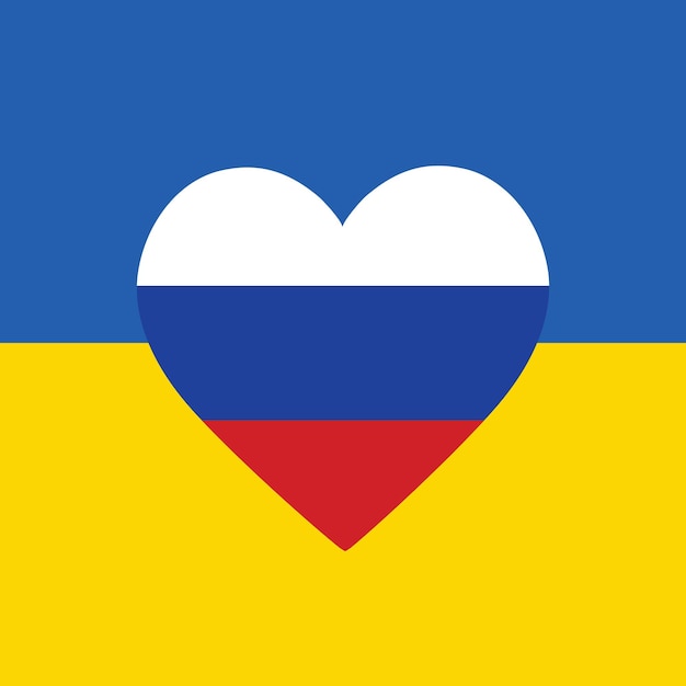 러시아와 우크라이나 국기 평화와 우정