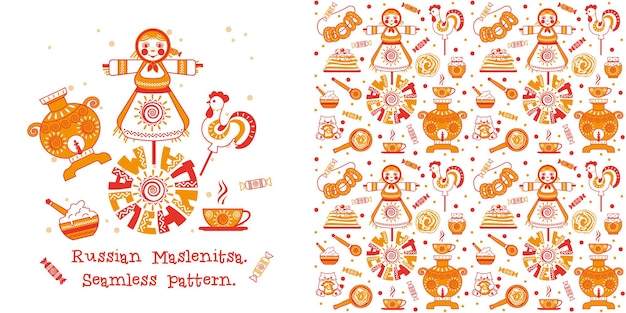 Russian maslenitsa. seamless pattern.