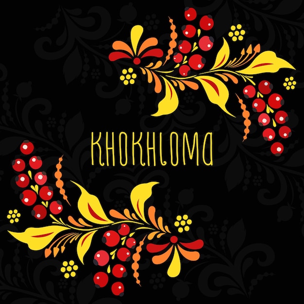 Russian traditional ornament khokhloma