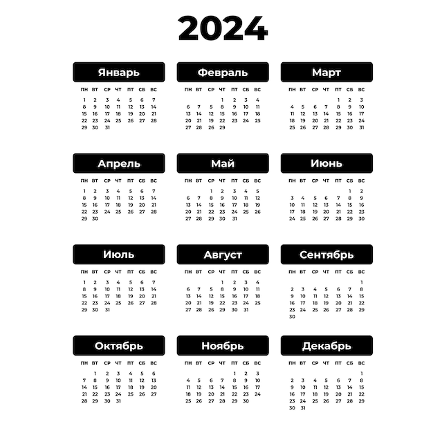 Russian vertical calendar for 2024 year white background isolated vector image planner template