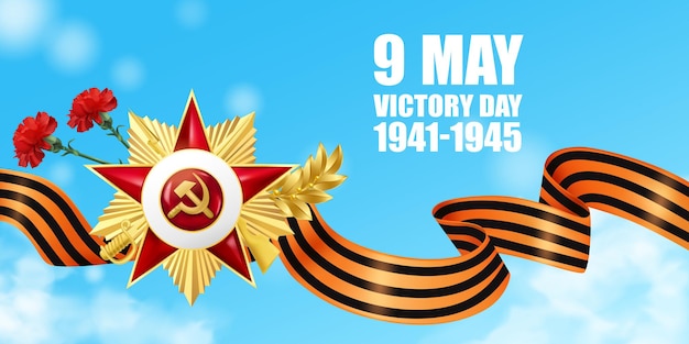 Russian victory day banner