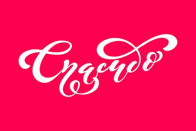 Russische vector belettering Bedankt Moderne penseelkalligrafie Handgetekende ontwerpelementen Vectorillustratie