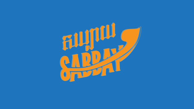 Sabbay logo