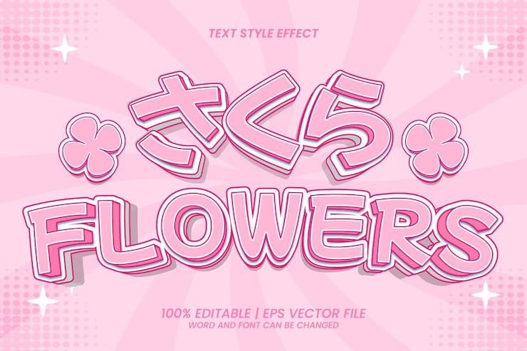 Vector さくらの花テキスト効果編集可能な 3 d 漫画のスタイル