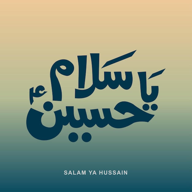 Salam Ya Hussain kalligrafie vectorillustratie