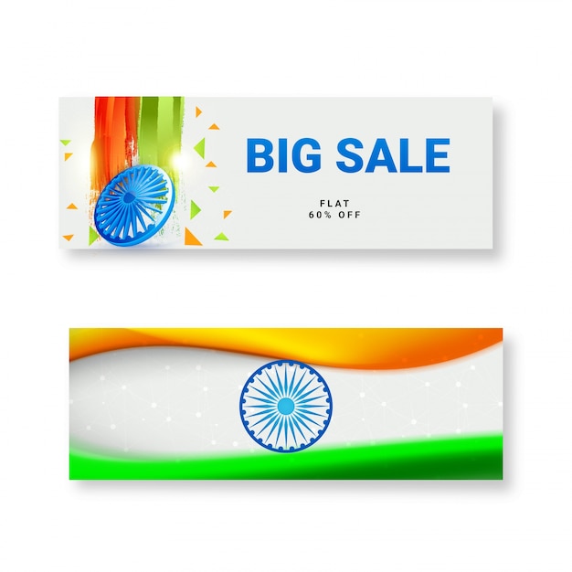 Sale website header and banner with saffron and green color with ashoka wheel.