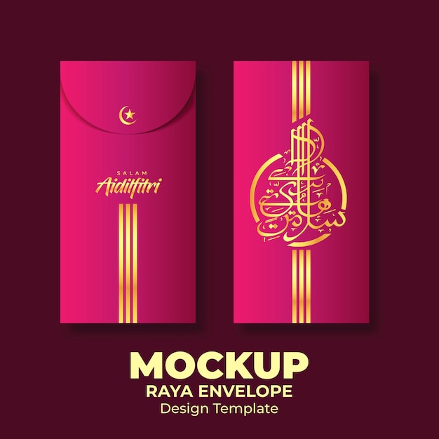 Sampul Raya Aidilfitri 모형