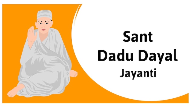 Sant Dadu Dayal Jayanti vectorillustratie