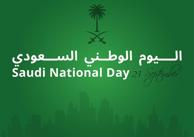 Saoedische Nationale Dag 1