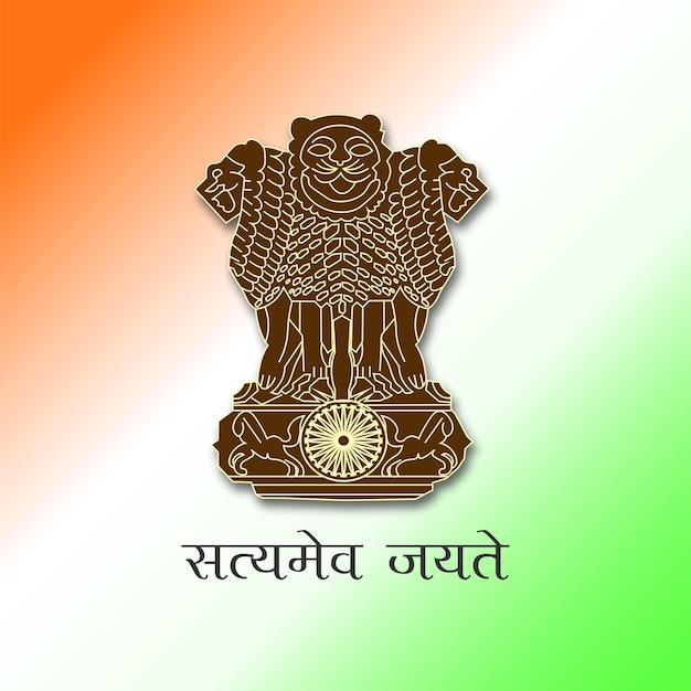 Satyamev Jayate, india, national emblem, national symbol, satyamev jayate,  HD phone wallpaper | Peakpx