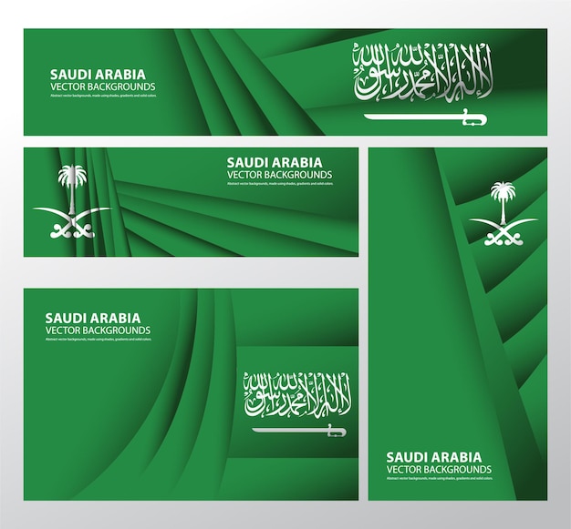 サウジアラビア抽象flag.banner.vector