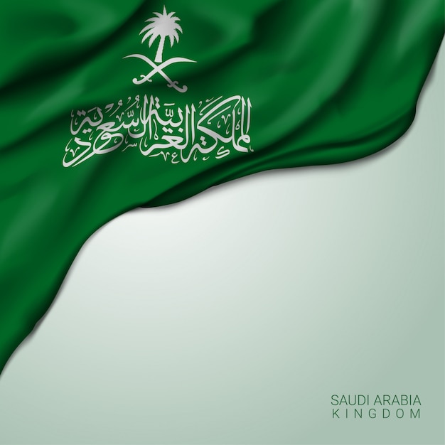 サウジアラビア王国の旗を振る