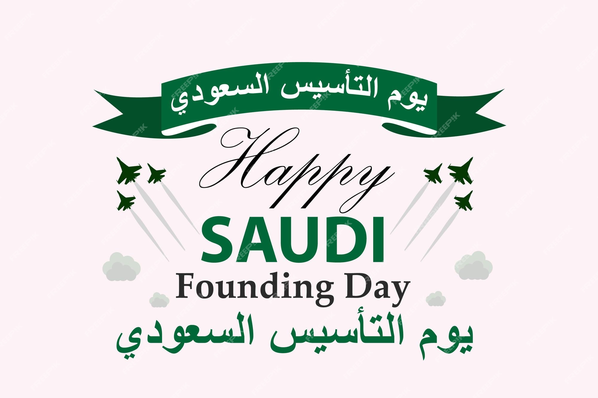 Premium Vector Saudi founding day