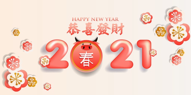 schattig Chinees nieuwjaar 2021 jaar van de os