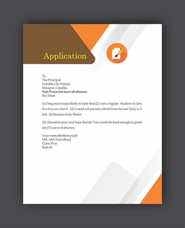 वेक्टर school application format design template