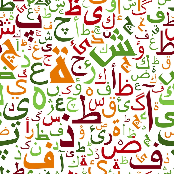 Vector seamless colorful arabic alphabet pattern