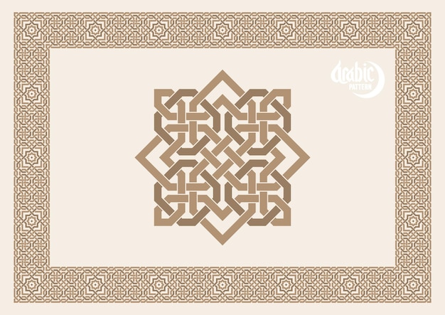 ベクトル 本格的なアラビアン スタイルのシームレスなフレーム パターン