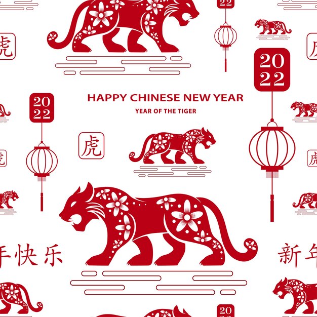 Vector seamless pattern with asian elements on color background for chinese new year of the tiger 2022