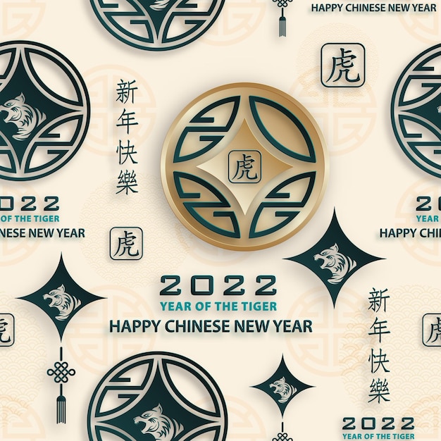 Seamless pattern with asian elements on color background for happy chinese new year of the tiger 2022, flyers, poster and banner, (translate : chinese happy new year, 2022)