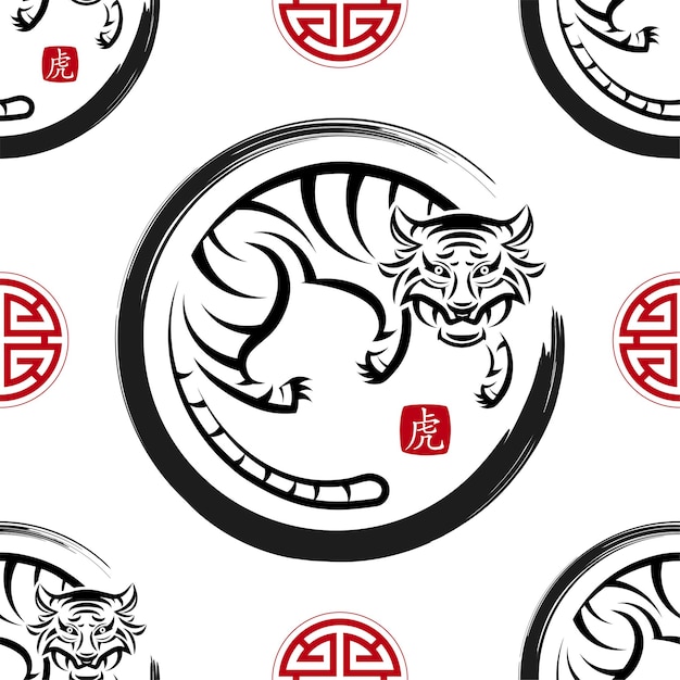 Modello senza cuciture con elementi asiatici su sfondo colorato per felice anno nuovo cinese della tigre 2022, volantini, poster e striscioni, (traduci: felice anno nuovo cinese, 2022)