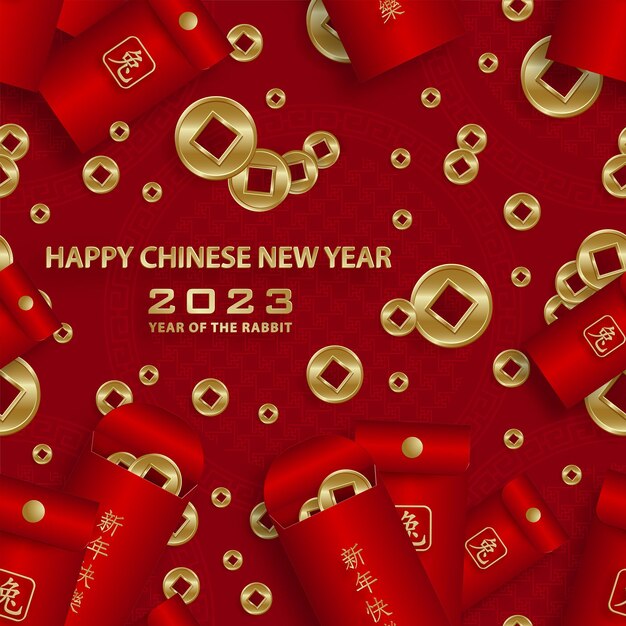 Seamless pattern with asian elements for happy chinese new year of the rabbit 2023