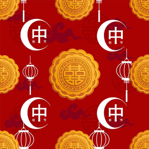 Vector seamless pattern with chinese and asian elements on color background for chinese mid autumn festival