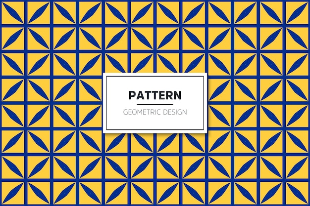 원활한 패턴