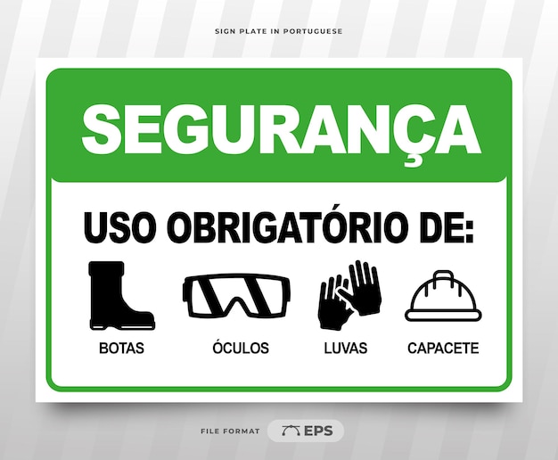 セキュリティ印刷版 ブラジル ポルトガル語でオブジェクトの使用が義務付けられています