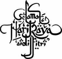 Vector selamat hari raya aidilfitri word art typography