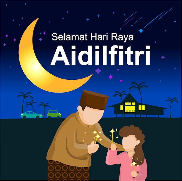 Вектор selamat hari raya aidilfitri