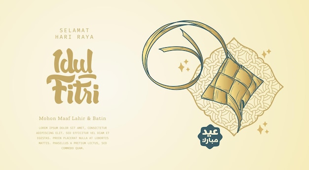 Selamat Hari Raya Idul Fitri betekent Happy Eid Mubarak in Indonesische begroetingsbanner met handgeschreven kalligrafie en illustratie