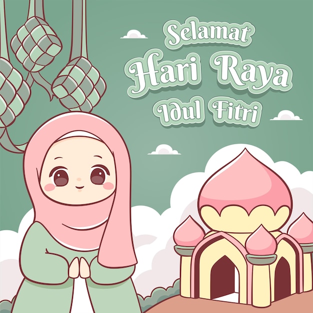 Premium Vector | Selamat hari raya Idul fitri or eid al fitr mubarak