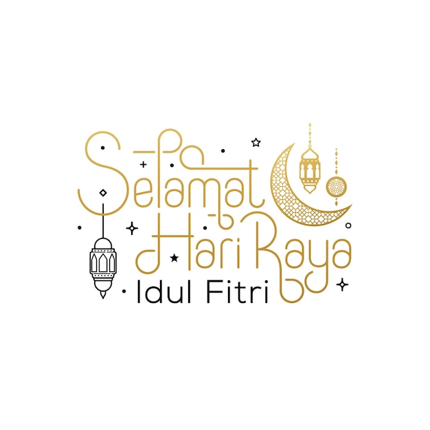 Selamat hari raya idulfitriレタリング