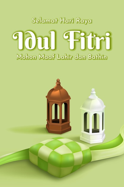 Vettore selamat hari raya idul fitri significa buon eid mubarak