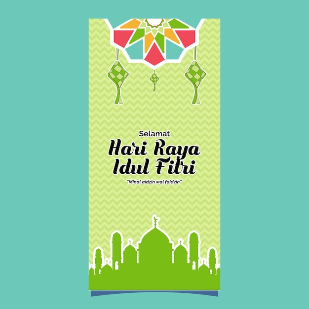 Selamat hari raya idul fitri means happy eid al fitr greeting card islamic background design