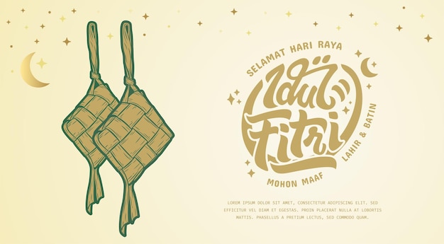 Selamat Hari Raya Idul Fitri означает Happy Eid Mubarak на индонезийском приветственном баннере с каллиграфией и иллюстрацией от руки