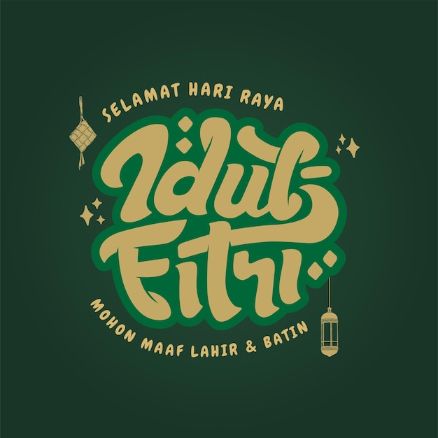 Selamat hari raya idul fitri means happy eid mubarak in indonesian greeting banner with hand lettering calligraphy and illustration