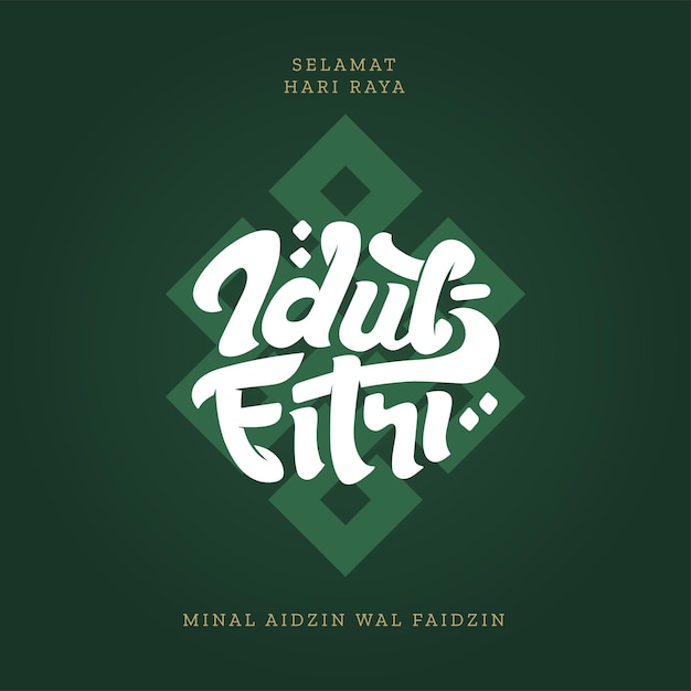 Selamat hari raya idul fitri significa felice eid mubarak in indonesiano striscione di auguri con calligrafia scritta a mano e illustrazione