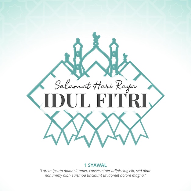 Вектор selamat hari raya idul fitri или счастливого ида аль фитра фон с рисунком краски украшения